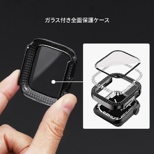 EGARDEN Apple Watch 45mm用ガラスフィルム一体型ラインストーンケース ブラック EG24868AWBK-イメージ9