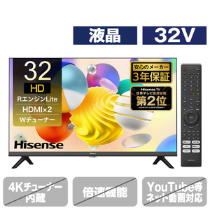 ハイセンス 32V型ハイビジョン液晶テレビ e angle select A38Kシリーズ 32A38K-イメージ1