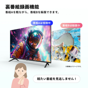 ハイセンス 32V型ハイビジョン液晶テレビ e angle select A38Kシリーズ 32A38K-イメージ7