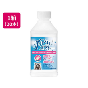 健栄製薬 手ピカスプレー 付け替え用 420mL 20本 FC465SA-イメージ1