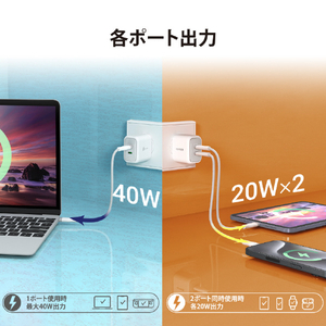 j5 create 40W GaN 2ポート USB PD急速充電器 JUP2540W-イメージ4