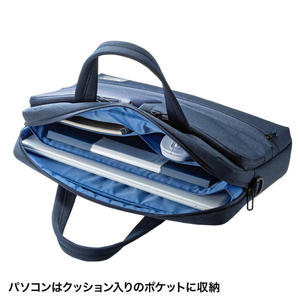 サンワサプライ カジュアルPCバッグ ネイビー BAG-CA10NV-イメージ4