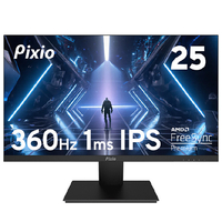 Hamee 24．5型ゲーミング液晶ディスプレイ Pixio ブラック PX259PS-PW