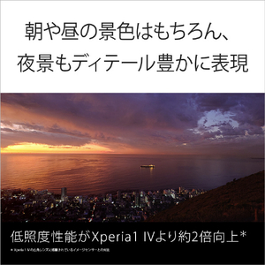 SONY SIMフリースマートフォン Xperia 1 V ブラック XQ-DQ44 B3JPCX0-イメージ4