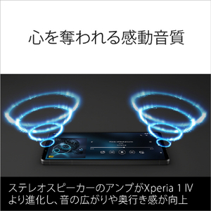 SONY SIMフリースマートフォン Xperia 1 V ブラック XQ-DQ44 B3JPCX0-イメージ6