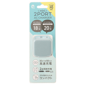 クオリティトラストジャパン PD20W&QC3.0対応 ACアダプタ ブルー QU-028BL-イメージ3