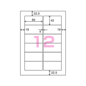 コクヨ ラベルシール(貼ってはがせる)12面 20枚 F874816-KPC-HH112-20-イメージ2