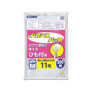 オルディ バランスパック ひも付 半透明 11号 200枚 FC78954-BPN11H-イメージ1