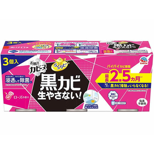 アース製薬 らくハピ お風呂カビーヌ 黒カビ生やさない! ローズ 3個 FCR7932-イメージ1