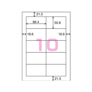 コクヨ ラベルシール(下地がかくせる)A4 10面 20枚 F874817-KPC-SK110-20-イメージ2