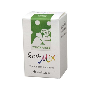 セーラー万年筆 万年筆用ボトルインク STORiA MiX イエローグリーン FCU7589-13-1503-267-イメージ2