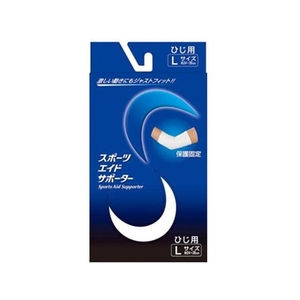 新生 スポーツエイドサポーター ひじ L FCM3304-イメージ1