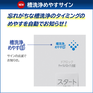 東芝 【左開き】12．0kgドラム式洗濯乾燥機 ZABOON グランホワイト TW-127XM4L(W)-イメージ16