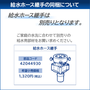 東芝 【左開き】12．0kgドラム式洗濯乾燥機 ZABOON グランホワイト TW-127XM4L(W)-イメージ19