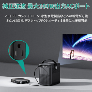 AUKEY ポータブル電源(99．9wh) Power Studio 100 ブラック PS-RE01-BK-イメージ11