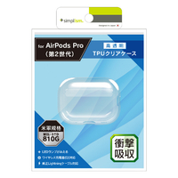 トリニティ AirPods Pro(第2世代)用衝撃吸収 クリアTPUケース TR-APP22-TC-CL