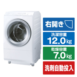 東芝 【右開き】12．0kgドラム式洗濯乾燥機 e angle select ZABOON グランホワイト TW-127XE4R(W)-イメージ1