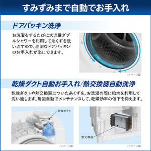 東芝 【右開き】12．0kgドラム式洗濯乾燥機 e angle select ZABOON グランホワイト TW-127XE4R(W)-イメージ16