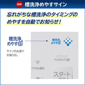 東芝 【右開き】12．0kgドラム式洗濯乾燥機 e angle select ZABOON グランホワイト TW-127XE4R(W)-イメージ17