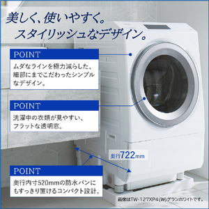 東芝 【右開き】12．0kgドラム式洗濯乾燥機 e angle select ZABOON グランホワイト TW-127XE4R(W)-イメージ19