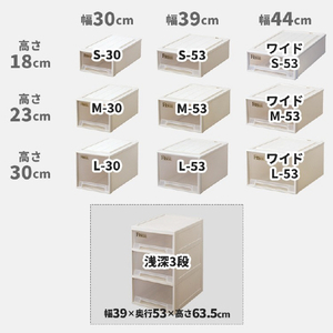 天馬  フィッツクローゼット ワイドM-53(2個組) カプチーノ ECﾌｲﾂﾂｸﾛ-ｾﾞﾂﾄﾜｲﾄﾞM53CAP2ｺ-イメージ3