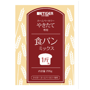 タイガー タイガーホームベーカリー専用食パンミックス 1斤用×5袋入り ホワイト KBC-MX10W-イメージ1