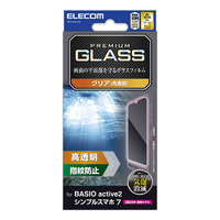 エレコム BASIO active2/シンプルスマホ7用ガラスフィルム 高透明 PM-S243FLGG