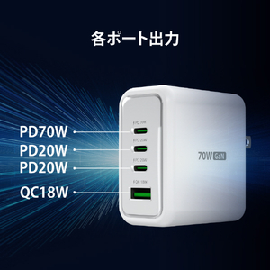 j5 create 70W GaN 4ポート USB PD急速充電器 JUP4370-イメージ5