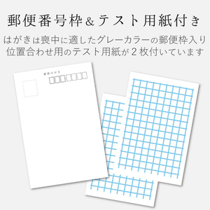 エレコム 喪中ハガキ(厚手・蓮の花柄入り) EJH-MS50G3-イメージ4