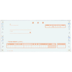 コクヨ 合計請求書 税抜方式 2枚複写 500枚 F861675-EC-ﾃ1058-イメージ1