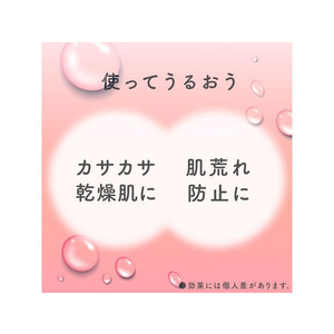 アース製薬 ウルモア 高保湿入浴液 クリーミーローズ 本体 600mL FC224NW-イメージ2