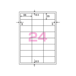 コクヨ ラベルシール(下地がかくせる)A4 24面 20枚 F874818-KPC-SK124-20-イメージ2