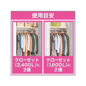 エステー かおりふわっとムシューダ 1年 クローゼット用 フローラル 3個 F720307-イメージ4