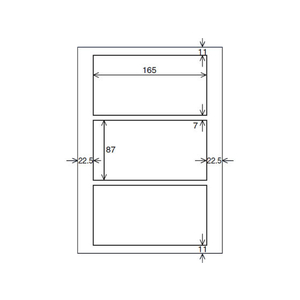 コクヨ プリンタ用ボックスラベル A4 無地 3面カット 10枚 F874829-L-BL85-イメージ2