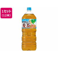 サントリー GREEN DA・KA・RA やさしい麦茶 2L×12本 F899036