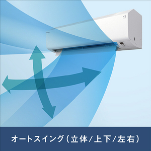 ダイキン 「標準工事込み」 12畳向け 自動お掃除付き 冷暖房エアコン e angle select ATCシリーズ ATC AE3シリーズ ATC36ASE3-WS-イメージ9