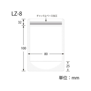 生産日本社（セイニチ） ラミジップ スタンドタイプ 50枚 32+100×80mm FC564MV-LZ-8-イメージ3