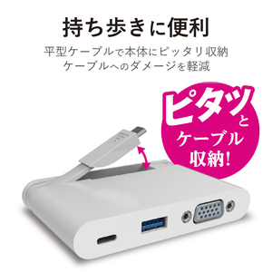 エレコム USB Type-C接続モバイルドッキングステーション ホワイト DST-C07WH-イメージ3