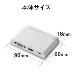 エレコム USB Type-C接続モバイルドッキングステーション ホワイト DST-C07WH-イメージ8