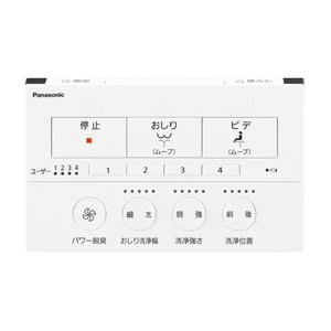 パナソニック 温水洗浄便座 ビューティ・トワレ パステルアイボリー DL-AWM400-CP-イメージ3