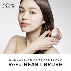 MTG ReFa HEART BRUSH ReFa シャンパンゴールド RS-AJ-04A-イメージ2