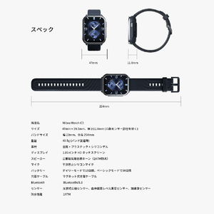 mibro watch C3 ネイビーブルー SP380006-C45-イメージ6