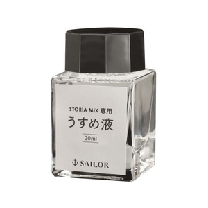 セーラー万年筆 万年筆用ボトルインク STORiA MiX 20ml うすめ液 FCU7592-14-1009-000-イメージ1