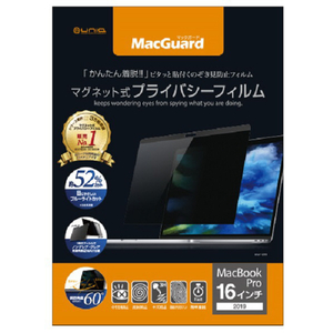 UNIQ Macbook Pro 16インチ(2019)用マグネット式プライバシーフィルム ブラック MBG16PF-イメージ1