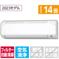 ダイキン 「標準工事込み」 14畳向け 自動お掃除付き 冷暖房エアコン e angle select ATCシリーズ ATC AE3シリーズ ATC40APE3-WS