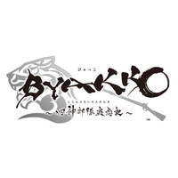 アイディアファクトリー BYAKKO ～四神部隊炎恋記～ 特装版【Switch】 BYANS25134