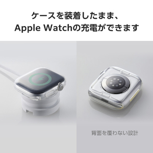 エレコム Apple Watch Series 10(46mm)用フルカバーケース/ソフト クリア AW-24AFCUCR-イメージ6