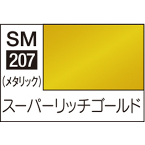 GSIクレオス Mr．カラー スーパーメタリック2 SM207 スーパーリッチゴールド SM207ｽ-ﾊﾟ-ﾘﾂﾁｺﾞ-ﾙﾄﾞN-イメージ1