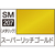 GSIクレオス Mr．カラー スーパーメタリック2 SM207 スーパーリッチゴールド SM207ｽ-ﾊﾟ-ﾘﾂﾁｺﾞ-ﾙﾄﾞN-イメージ1