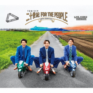 エイベックス 20th Century / 二十世紀 FOR THE PEOPLE[初回盤A] 【CD+Blu-ray】 JWCD-63874/B-イメージ1